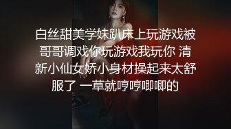 骚逼女顾客要求小哥做特殊服务，揉奶又摸逼的精油服务把少妇搞的淫水直流，内裤都湿透了大鸡巴各种抽插爆草