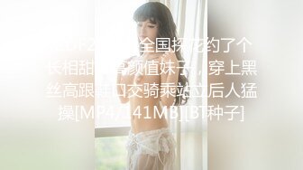 [2DF2] 男爵全国探花约了个长相甜美高颜值妹子，穿上黑丝高跟鞋口交骑乘站立后人猛操[MP4/141MB][BT种子]