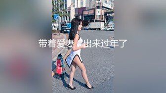 【19岁女孩】学生妹，嫩就一个字，小小的乳头，粉红的鲍鱼和菊花，哪个男人看了不心动，同城高价可上门干