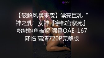 00后高挑身材学妹小母狗 被主人爸爸戴上项圈狗链调教爆操 外人眼中的女神 内心渴望被当成妓女一样狠狠羞辱