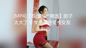 『好战份子』7月最新付费群更新 约啪爆操极品蜜桃臀女神 爆裂黑丝后入 高清1080P原版 (2)