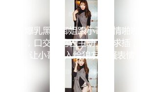 可爱女友跟渣男小哥激情啪啪，不仅直播还要录像拍照