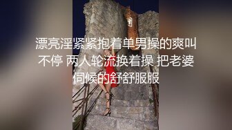 【白嫖探花】兼职小少妇，胸大听话颇有良家气息，小心翼翼口交女上位，销魂一刻 (1)