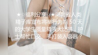 美女身材好有气质，后入怼得很深