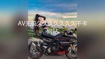 【AI换脸视频】楊冪 央求走後門的刺青女孩－第三集 完