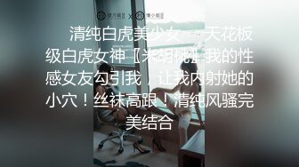 粉嫩的比必须搭配加长加粗的套给她撑的满满的