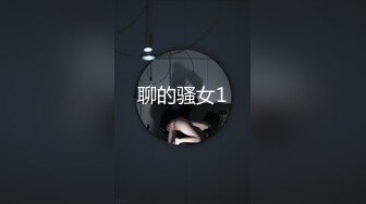 【新片速遞】经典神作金莲妹子的肉体百看不厌，奶子白嫩饱满《金瓶梅第一集1996.高清修复版.内附中文字幕》冲动硬【水印】[3.03G/MP4/01:25:37]