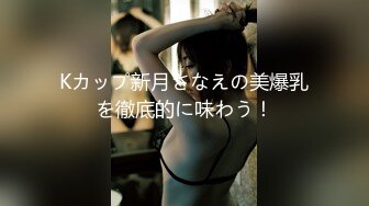 清纯小仙女小姐姐【锅锅酱】✅体操服白嫩美乳学妹 乳交足交后被爆操，魔鬼身材白嫩粉逼