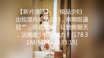 [MP4/ 1.18G] 1 男技师偷拍女客人SPA服务&nbsp;&nbsp;精油推屁股&nbsp;&nbsp;顶级美臀油光程亮 一线天粉穴揉搓 脱裤子怼着猛操