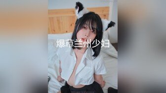 【叛逆酒桶】肥臀巨乳颜值高~大尺度福利露脸宅男视频~大白奶子晃起来~一台法拉利约起来咯！