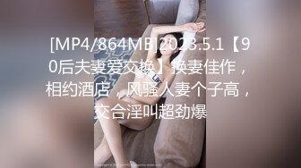 气质闷骚眼镜娘学姐『不太皮』反差福利私拍 高挑身材青春肉体 各种展示极度反差 道具紫薇啪啪爽歪歪 (2)