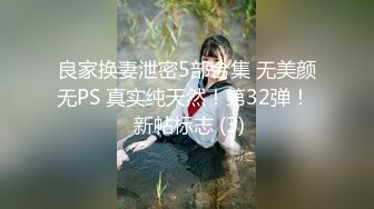 【最新封神母子乱伦】海角社区《披风少年》乱伦新作-和老妈晨炮 捅屁眼爆菊花真带劲好爽 水特别多 直接内射 一镜到底