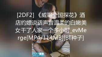 【极品女神换妻游戏】极品反差淫妻『ChenYY』和兄弟互换老婆比谁先外射 输的人可以内射对方老婆 高清1080P版