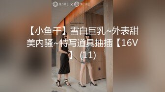 女主人再次约炮推销员,设陷阱迷晕,给男主人创造机会 下集