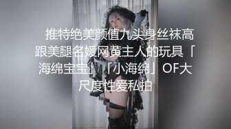 焦点jdsy-006清纯少女欠债肉尝