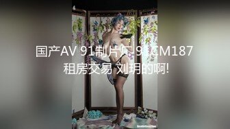 新人！兄弟们！甜甜的校花来了~【番系】道具自慰！我射了~