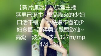 [MP4/ 364M] 海角侄子爆肏嫂子20.0 嫂子穿上女友的黑丝内裤韵味十足 钻毒龙、波推、爆、操屁眼 完全堕落肉欲