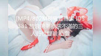 黑丝萝莉伪娘 用力好爽 啊不行了求你射吧 不要摸我 被无套输出操到腿发抖