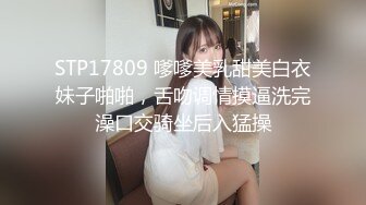 【超极品 推荐】绿帽男开发闷骚女友第一次带女友做异性SPA 疯狂女友性瘾发狂骑乘猛摇 叫的特浪 高清1080P版