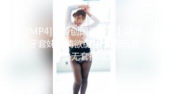 《婕咪❤️宝宝 纯白闺蜜裸身情欲解禁》原音收录极致诱惑100P+2V