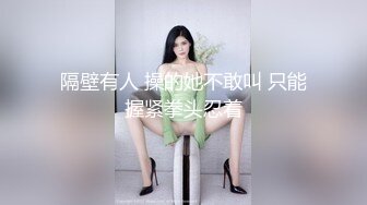 黑暗中爆操翘臀女