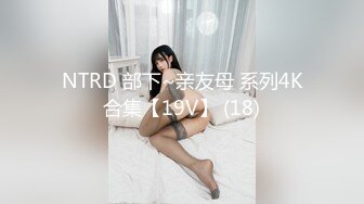 ⚫️⚫️【12月绝版福利②】，实力堪比岛国女优，推特吸精女王【淫妻小鑫】巅峰之作