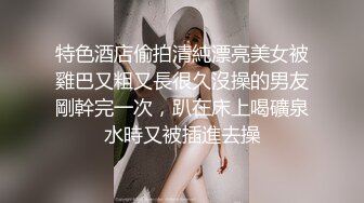 兼职小模特  长腿肤白气质好