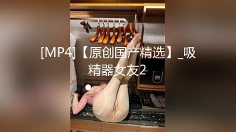 [MP4/223MB]探花大熊酒店 约炮3000元的极品艺校舞蹈系女神兼职外围女肤白细嫩 - 解锁一字马