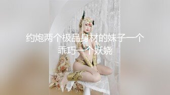 [MP4]麻豆传媒-香艳姐妹新邻居饥渴淫靡高潮不断-袁子仪