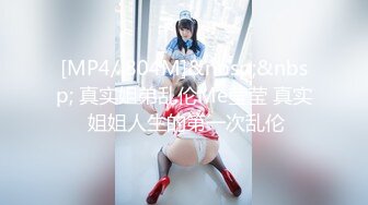 TZ-047明日香樱井美里痴女3P前篇双爆乳夹击