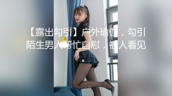 [MP4]真一线天馒头逼！难得一见干净美穴！超嫩小萝莉，情趣学生制服