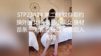 良心白虎翘臀小女神震撼泄密！04年委屈小狗推特福利姬【下山绵羊】私拍会员福利，各种紫薇打炮秀身材，年纪轻轻如此反差 (5)