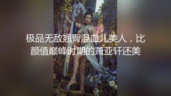 [MP4/ 307M]&nbsp;&nbsp;熟女阿姨 啊啊 喷干了 小伙操逼真猛 把贫乳阿姨怼的连续喷水 阿姨的逼毛是真茂密 太骚了