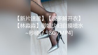 无水印[MP4/1800M]12/26 没想到女神衣服脱掉后火辣奶子软大沸腾扑上去狂插玩弄VIP1196