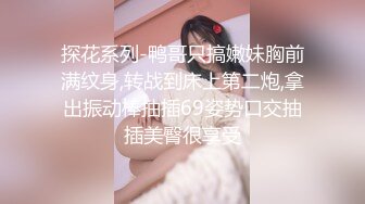 天美传媒TMG116少妇客人竟是我的亲妈-佳芯