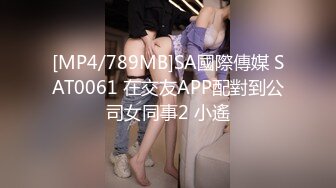 [MP4/1008MB]蜜桃傳媒PMC239變態哥哥忍不住操了親妹-林思妤