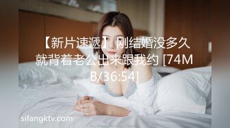 [MP4/480MB]精東影業 JDBC031 渴望女婿肉棒的丈母娘 莉娜