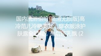 原创暑假约操学妹