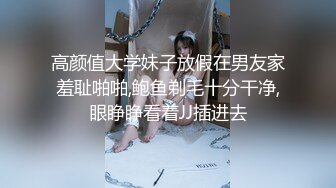 后入长腿翘臀，极品身材女同事