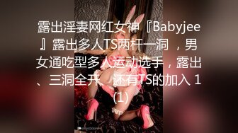 星空无限传媒 xkga-026 与性感足球宝贝女友不断交合-季妍希