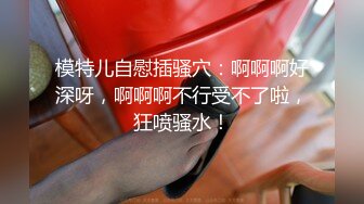 极品露脸反差女神！OF完美炮架高颜巨乳丰臀御姐【lovelyja】私拍视图，各种啪啪深喉口爆眼镜都红了