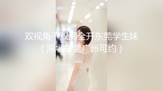 清纯F奶大学生美女与粗屌男友啪啪啪自拍流出黑丝肉丝制服装相当会玩了白浆超多