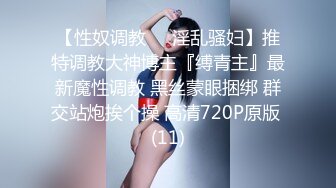 【超顶❤️乱伦大神】妹妹的第一次给了我✿ 监狱主题酒店玩SM 警花制服大肚孕娩妹妹 超淫调教性爱 继续内射宫孕