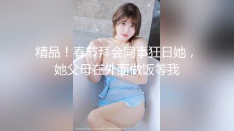 户外达人【战女狼】厕所4P~车震~小树林无套内射~白浆直流 (4)