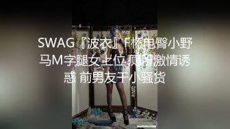 性奴一人服务一群男人被无套爆操内射颜色吞精,场面超刺激淫荡  上集