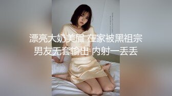 漂亮大奶美眉 在家被黑祖宗男友无套输出 内射一丢丢