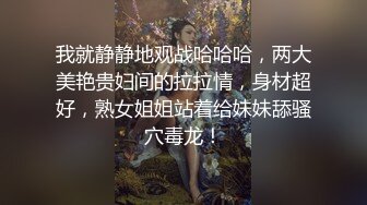 [2DF2]剧情演绎爸爸几天不出门 儿子拉着妈妈到消防通道上去啪啪 妈妈的无毛超级蝴蝶逼很嫩 对白超淫荡 - soav_evMerge_ev [MP4/66.4MB][BT种子]