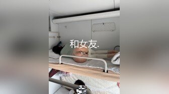 Stripchat 国人主播 CNEILIN 【35V】 (31)