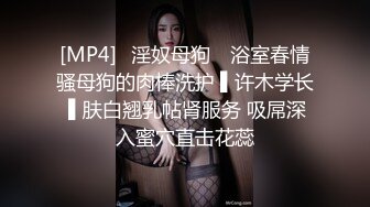 双飞高颜姐妹花 不要坐那么深 慢点 姐姐太骚了妹妹救命 哎呦我的天哪 一个比一个猛