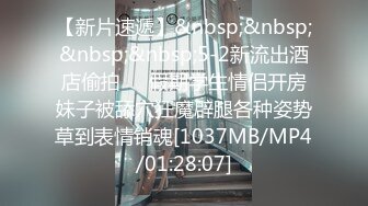 [MP4/ 455M] 新晋气质无毛大美女居家激情啪啪，脱掉丁字裤舔弄大屌，主动骑乘整根插入